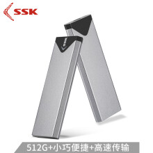 新品发售：SSK飚王Type-cUSB3.1512GB移动固态硬盘