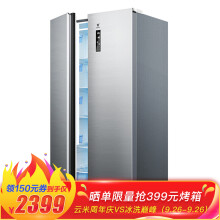 VIOMI云米BCD-545WMSA545L对开门冰箱