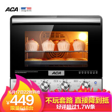 历史低价：ACA北美电器ATO-M38AC38L电烤箱