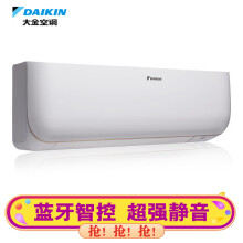 DAIKIN大金KFR-36G/BP(FTXB236TCLW)壁挂式空调1.5匹