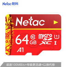 Netac朗科64GBClass10TF内存卡中国红