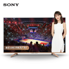 历史低价：SONY索尼KD-55U8G55英寸4K液晶电视