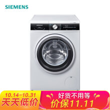 18日0点：SIEMENS西门子XQG80-WD12G4M02W8公斤洗烘一体机