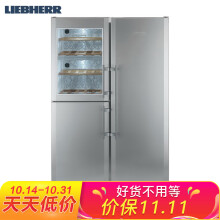 历史低价、双11预售：liebherr利勃海尔SBSes7165对开门冰箱699升