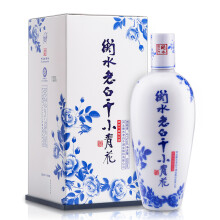 衡水老白干 小青花 41度 500ml *3件