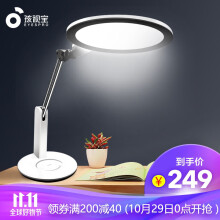 EYESPRO孩视宝VL225LED护眼台灯