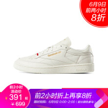 9日0点：Reebok锐步CLUBC85MU男女款网球鞋*2件+凑单品