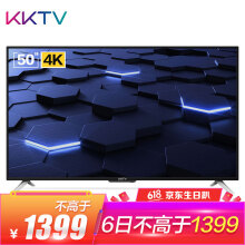 6日0点：KKTVU50F150英寸4K液晶电视