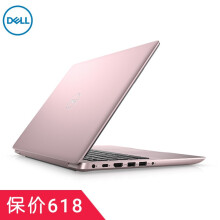 DELL戴尔灵越14英寸笔记本电脑（i5-8265U、8GB、256GB）