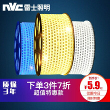 nvc-lighting 雷士照明 LED灯带 (暖白 3528灯带) *3件