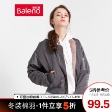 京东PLUS会员：Baleno班尼路88837972女士加绒棒球服*3件+凑单品
