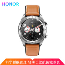 Honor荣耀WatchMagic智能手表