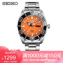 历史低价、真心好礼：SEIKO精工Series5SportsSRPC55J1男士机械腕表