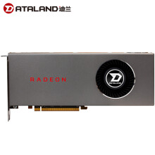 新品首降：DATALAND迪兰RadeonRX5700游戏显卡