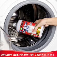 京东PLUS会员：KATEISTORY家の物语洗衣机槽清洁剂550g*3件