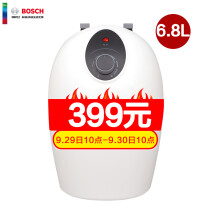 10点开始：BOSCH博世TR3000T6.8-2MH小厨宝6.8L