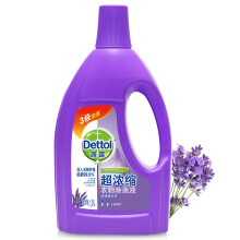 10点开始：Dettol滴露超浓缩衣物除菌液薰衣草香1.5L