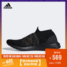 adidas阿迪达斯UltraBOOSTLaceless中性款休闲运动鞋*2件