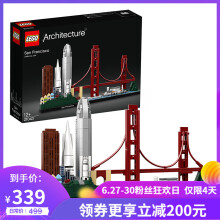 LEGO乐高Architecture建筑系列21043旧金山