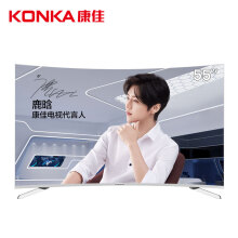 KONKA康佳LED55UC355英寸曲面4K液晶电视