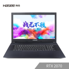 Hasee 神舟 战神GX9-CR5S1 17.3英寸游戏本 （i5-8400、8G、512G、RTX2070、120Hz、94%）