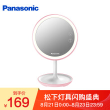 历史低价：Panasonic松下HHLT0625充电式LED梳妆灯*2件