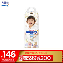 京东PLUS会员：moony尤妮佳Natural皇家系列婴儿拉拉裤XL38片*3件+凑单品