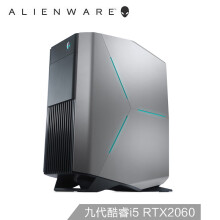 ALIENWARE外星人AuroraR8游戏台式机电脑（i5-9400、16GB、1TB、RTX20606G）