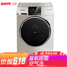 SANYO三洋Magic99公斤滚筒洗衣机