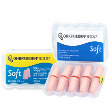 京东PLUS会员：OHRFRIEDEN安耳悠防噪音睡眠耳塞soft5副装