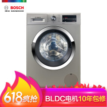 BOSCH博世XQG100-WAP242692W10公斤变频滚筒洗衣机