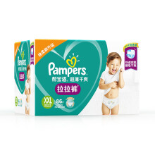 Pampers 帮宝适 超薄干爽 婴儿拉拉裤 XXL86片 *2件 +凑单品