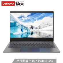 20点开始：Lenovo联想威6Pro13.3英寸笔记本电脑（i5-8265U、8GB、512GB、R540X、100%sRGB）