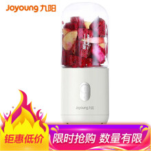 Joyoung九阳JYL-C902D榨汁机
