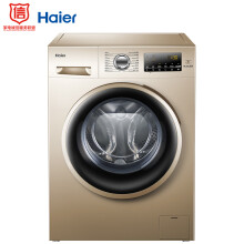 Haier海尔EG10014B39GU1变频滚筒洗衣机10kg