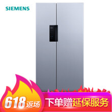 SIEMENS西门子BCD-610W(KA92NE09TI)对开门冰箱610升