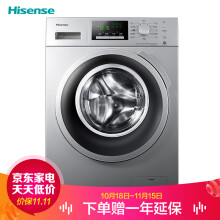 预售：Hisense海信XQG100-S1228F10公斤变频滚筒洗衣机