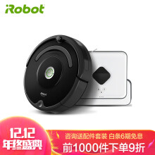 iRobot艾罗伯特Roomba671+381扫拖套装