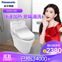 双11预售：Panasonic松下DL-5209CWS即热式洁身器标准款A型连体马桶