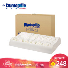 Dunlopillo邓禄普斯里兰卡-ECO护颈波浪枕