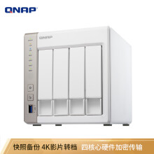 QNAP威联通TS-428四盘位NAS网络存储