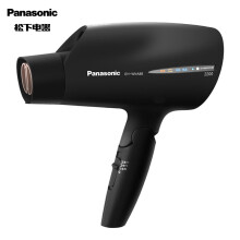 Panasonic 松下 EH-WNA8B 纳米水离子电吹风 2200W