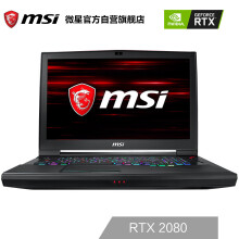 msi微星GT75Titan17.3英寸游戏本（i7-8750H、32GB、1TB+256GBX2、RTX20808G）