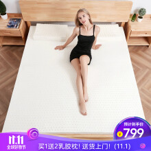 1日0点、双11预告：Aisleep睡眠博士天然乳胶标准型床垫180*200*5cm