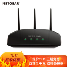 历史低价：NETGEAR美国网件R6850AC2000M无线路由器*2件
