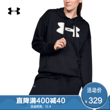 UnderArmour安德玛1348246运动连帽卫衣*2件