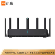 小米 MI AX3600路由器 AIoT 5G双频WIFI6 6核处理器 3000M无线速率 游戏加速 家用智能 游戏路由