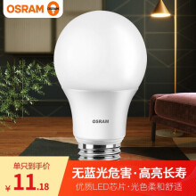 OSRAM欧司朗LED球泡8.5WE27螺口5只装