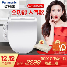Panasonic松下DL-5230CWS智能马桶盖