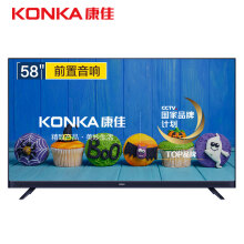 KONKA 康佳 LED58X7 58英寸 4K液晶电视